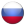 РУССКИЙ